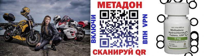 закладка  Исилькуль  МЕТАДОН белоснежный 