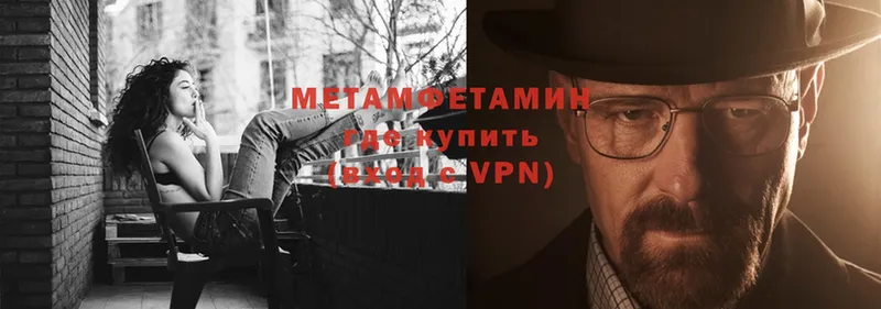 купить наркотики сайты  Исилькуль  Первитин мет 