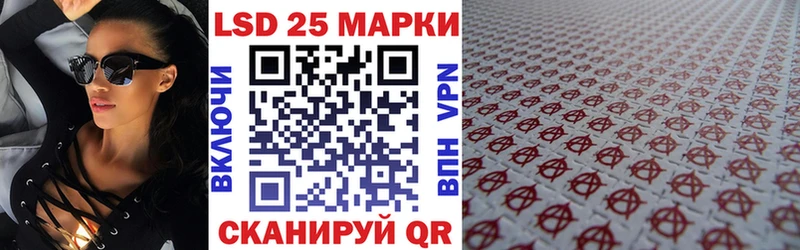 Марки 25I-NBOMe 1500мкг  Исилькуль 