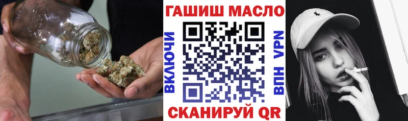 Дистиллят ТГК вейп с тгк  Исилькуль 