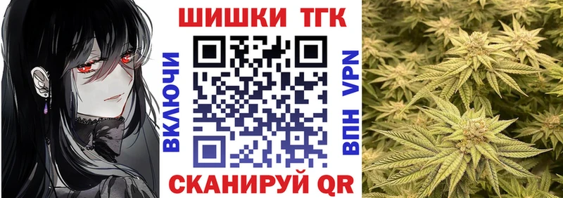 Бошки марихуана конопля  Исилькуль 